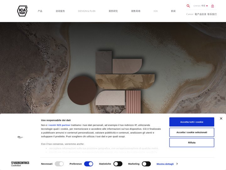 工业涂料制造商 - ICA 集团
