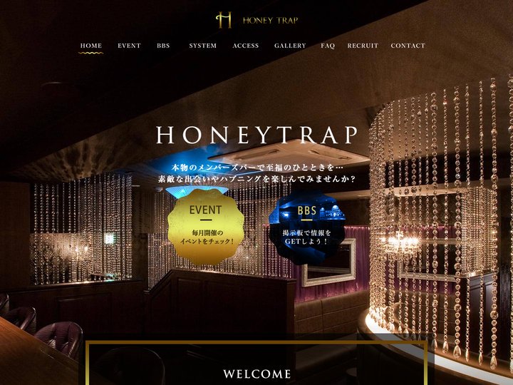 東京・上野・御徒町メンバーズバー ハニートラップ/HONEY TRAP