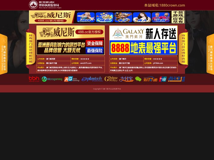 33005357cc拉斯维加斯优惠大厅 - 33005357cc拉斯维加斯检测通道