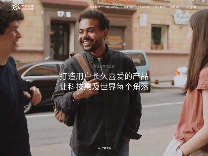 深圳大宇无限科技有限公司