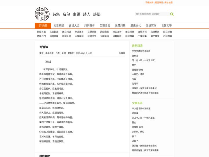 星博国际平台 - 手机版