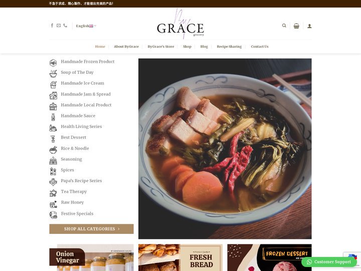 By Grace – Handmade Product 手作食品