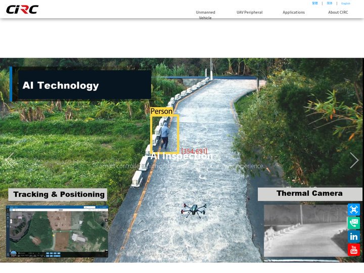 CIRC中光電智能機器人 – Taiwan Drone, Commercial drone
