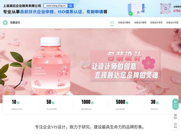 化妆品产品包装设计_食品茶叶包装设计_包装盒设计-品牌包装设计公司