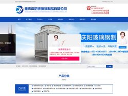 重庆玻璃钢冷却塔