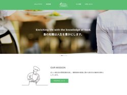 一般社団法人　食の学問体系化研究所 – 淡路における食の専門職大学の実現に向けて、食の学問体系の研究、食の6次産業化や調