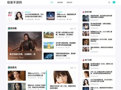 热门好玩的安卓手机游戏免费下载网站_极客手游网