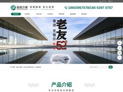 临颍少康酒厂【官网】 - 专注浓香型白酒酿造