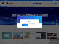 慕代码-海量优质Java项目源码服务平台