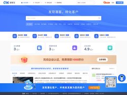 专业的企业查询工具_查企业_查商机_查生意就上潜客宝