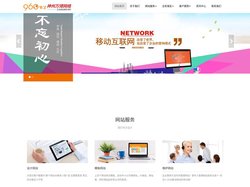 北京网站建设公司_北京建设网站_北京网站制作公司-神州万博网络010-82834368