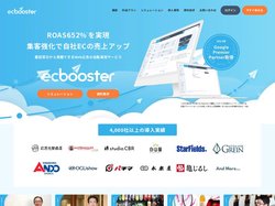 EC Booster - EC向けGoogle広告運用で最速の集客を