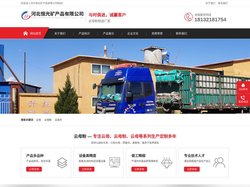 云母_云母粉_云母片_云母生产厂家-河北恒光云母粉厂