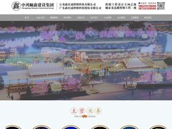 亮化工程公司-亮化设计方案-文旅景观照明设计-中鸿顺鑫