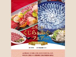 ぶちうま！くじらフェア2025