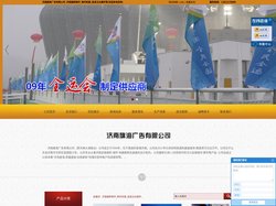 济南旗帜制作|定做彩旗|批发注水旗杆|厂旗定做|山东济南旗海广告有限公司