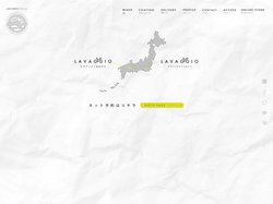 ラバッジョ｜自転車の洗車専門店｜TOP