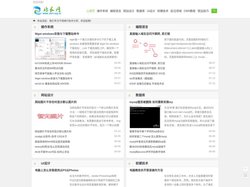 站长网_站长之家，专注于网络IT技术分享