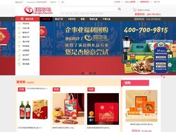 团购网,网上购物,网上超市,集团采购,北京团购网 - 【团购吧】