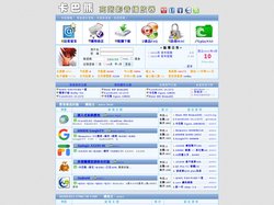 卡巴熊 - HIMEDIA