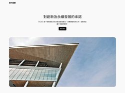 事不經歷