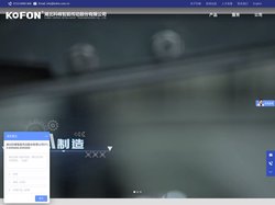 湖北科峰智能传动股份有限公司-动力传动领域品牌-行星减速机