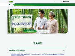 假牙护理领导品牌|保丽净