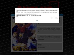 我们的OCG DUELIST - 国内第一本公开发行的游戏王网络期刊 - 游戏王 | OCG | 入门 | 决斗志