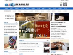 昌海网络 -- 河南轻工信息网