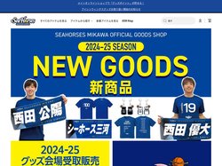 シーホース三河公式グッズメインオンラインショップ
 – シーホース三河オフィシャルグッズメインオンラインショップ