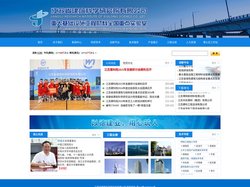 江苏省建筑科学研究院有限公司