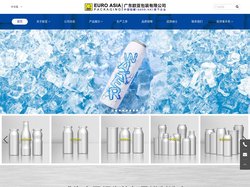 广东欧亚包装有限公司-官网