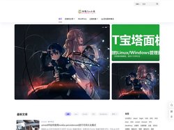 初缘Cvps小站 - 缘若之初,缘初似梦,各种干货