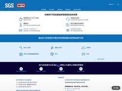 加速器质谱仪，放射性碳14测定/碳年代测定服务