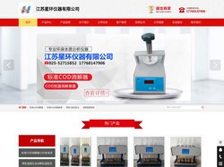标准COD消解器,COD消解装置,COD自动消解回流仪,颗粒强度测定仪-COD恒温加热器