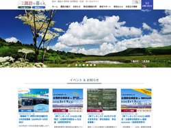 信州・諏訪で暮らす｜諏訪圏移住情報ポータルサイト