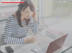 全国地方新聞社地元就職推進協議会