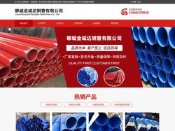 生产加工涂塑钢管厂-涂塑钢管厂家-涂塑复合钢管-钢塑复合钢管-涂塑防腐钢管生产厂家-环氧树脂防腐钢管