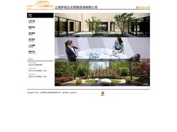 上海梦规企业营销咨询有限公司