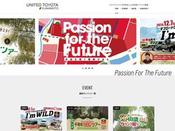 ユナイテッドトヨタ熊本 | 地域イベント情報