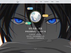 初忆往昔 - 无名