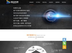 长沙影视制作-湖南影视制作-长沙宣传片制作-长沙视频制作-湖南视谷文化传媒有限公司-视谷传媒