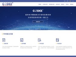 医学翻译公司_翻译认证_上海翻译公司_专业人工翻译_科医达