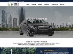 跨境租車 - 澳門包車 || 中港租車公司提供來往中港兩地直通租車及跨境租車,往澳門直通車服務