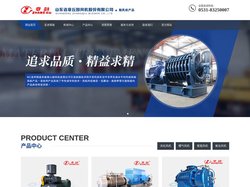 曝气风机_流化风机_氧化风机_山东省章丘鼓风机股份有限公司