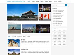 中医科_北京中研北苑医院有限责任公司