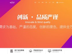 内蒙古软件开发_包头软件定制_鄂尔多斯软件_海瑞科技-根据您的实际需求量身定制您所需要的软件开发方案_内蒙古海瑞科技有限