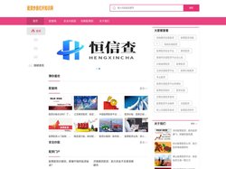 配查网_安全炒股配资门户_短期股票配资