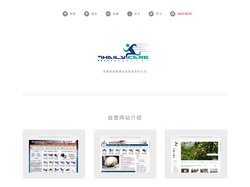 成都泰丽康健科技有限责任公司