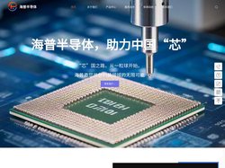 【海普半导体（洛阳）有限公司】BGA锡球植球_CCGA锡柱铜柱_锡膏_首页